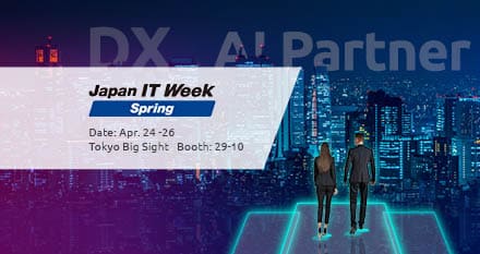 ARBOR Warmly Welcome You to Join Us at Japan IT Week Spring 2024